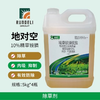 地對空10%精草銨膦可溶液劑5kg