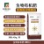 富力施（肉骨粉動(dòng)物蛋白生物）有機(jī)肥
