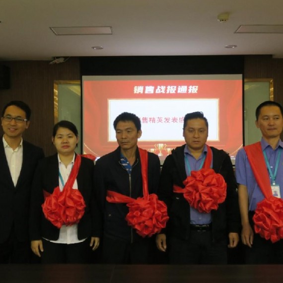 銷售戰(zhàn)報(bào)