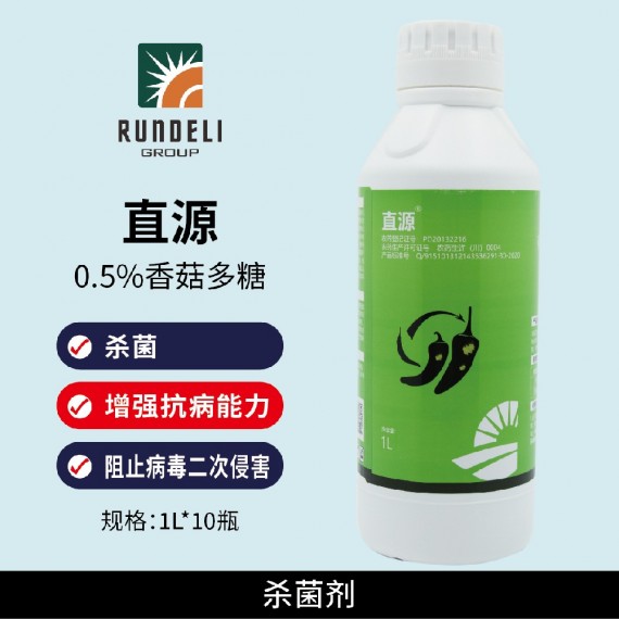 【直源】香菇多糖 0.5% 1L 水劑