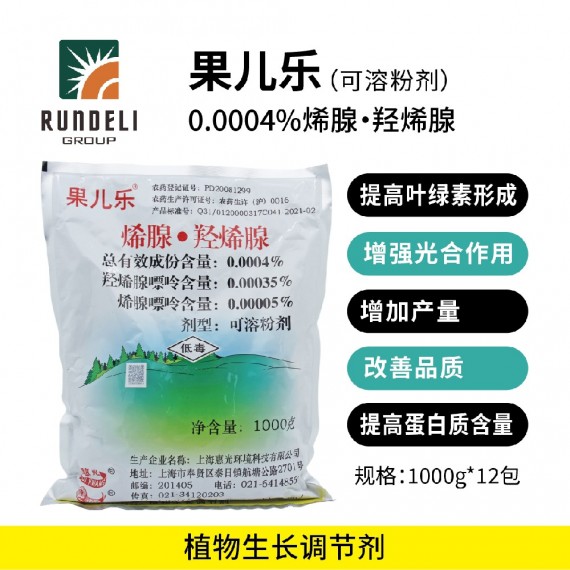 【果兒樂】0.0004%烯腺·羥烯腺1000g 可溶粉劑