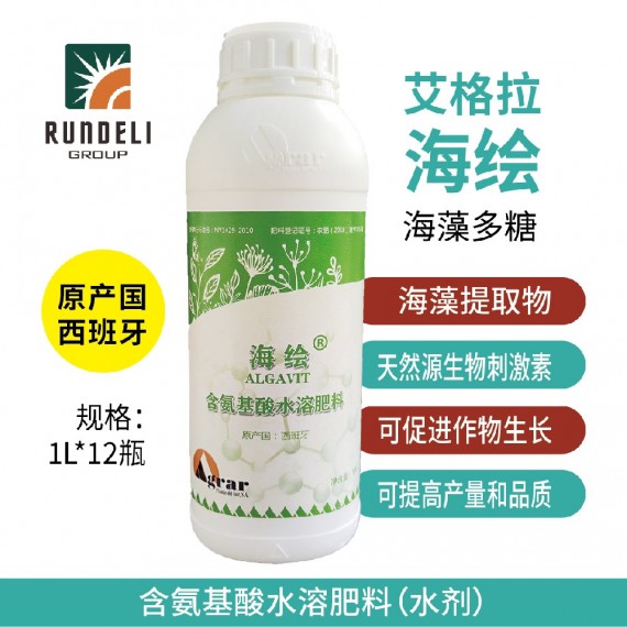 【海繪】含氨基酸水溶肥料 海藻多糖 30%*1L 水劑 西班牙進口
