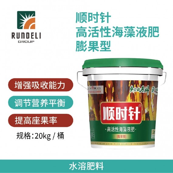 【順時針】高活性海藻液肥膨果型 20kg 水溶肥料