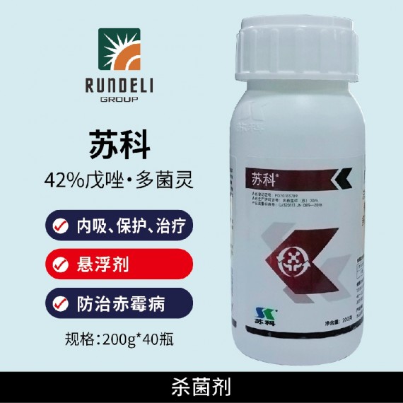 蘇科（42％戊唑多菌靈200ml）