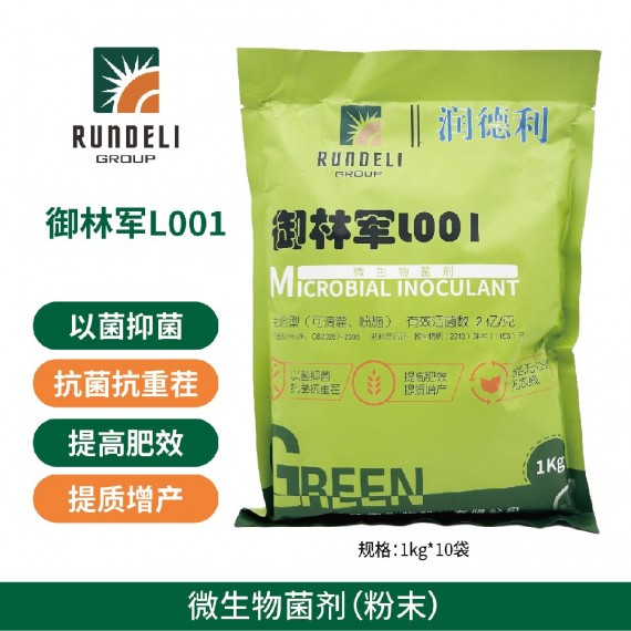 御林軍L001（微生物菌劑）2億／克 1kg 可溶粉劑