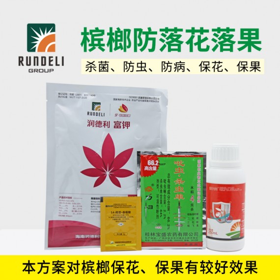 【檳榔防落花落果】