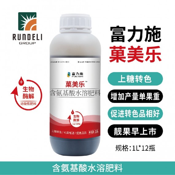 【富力施】菓美樂 含氨基酸水溶肥 1L