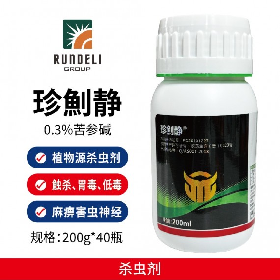 珍魝靜0.3%苦參堿水劑200ml