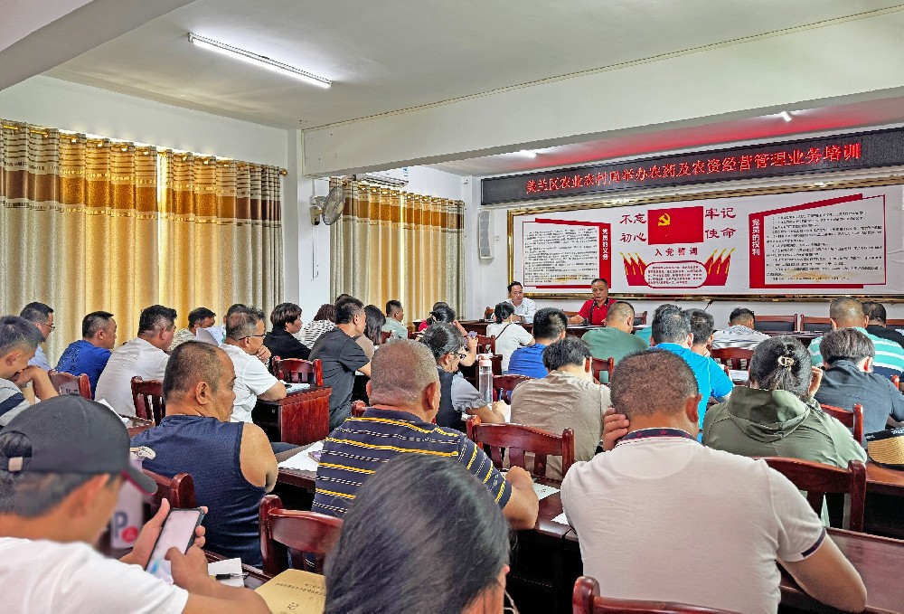 海南潤(rùn)德利攜手美蘭區(qū)農(nóng)業(yè)農(nóng)村局為農(nóng)資店做技術(shù)培訓(xùn)