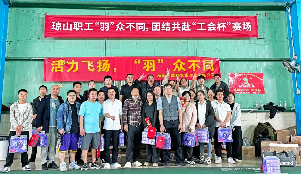 潤德利業(yè)務(wù)部團(tuán)建活動！