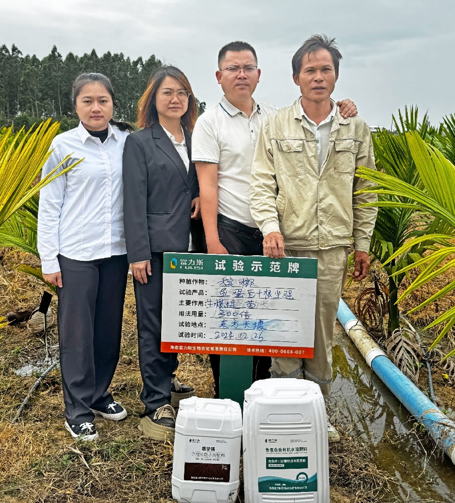 深入田間地頭做魚蛋白肽試驗示范